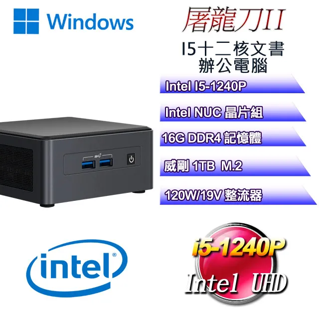 【Intel】NUC 12代 i7【爆殺加購】迷你電腦/i7-1260P/12核/16緒 RNUC12WSHI70Z00 歷史價格詳細信息