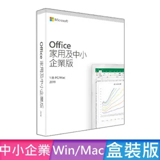 Microsoft Office 2019 中文 家用版盒裝  登錄送日日舒心烹茶杯活動至11/30止 歷史價格詳細信息