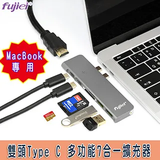 fujiei 多功能四合一OTG讀卡機 (USB A公/Micro USB/Type-C/Lightning)珍珠白 歷史價格詳細信息