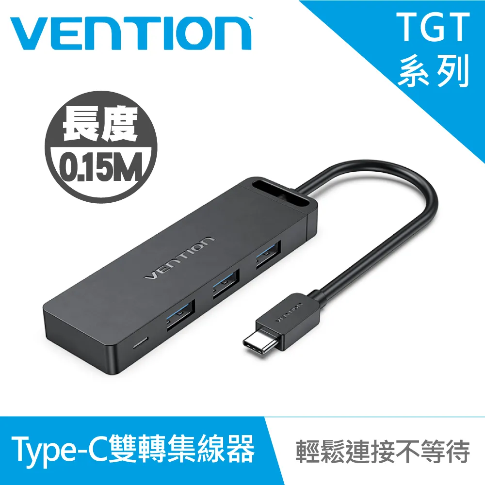 150cm USB3.0 延長線 高速 傳輸線 公對母 USB延長線 加長線 純銅 包頭設計 (79-2118) 歷史價格詳細信息