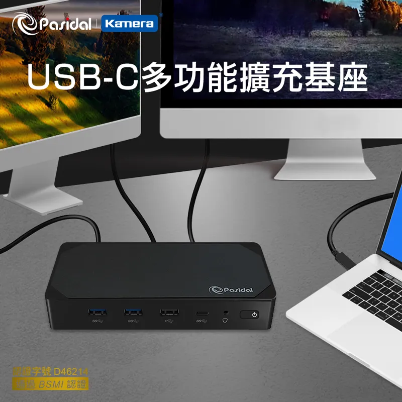 Pasidal Thunderbolt 5 充電傳輸線材 -0.5M Passive 8K/120Gbps/240W 歷史價格詳細信息