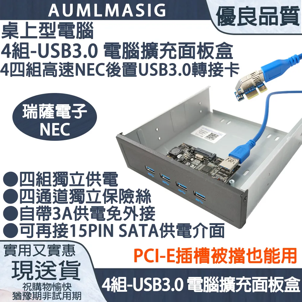 【AUMLMASIG全通碩】桌上型電腦 後置 USB Type-E插槽 USB擴充卡享受高速傳輸10Gbps速度高速 歷史價格詳細信息