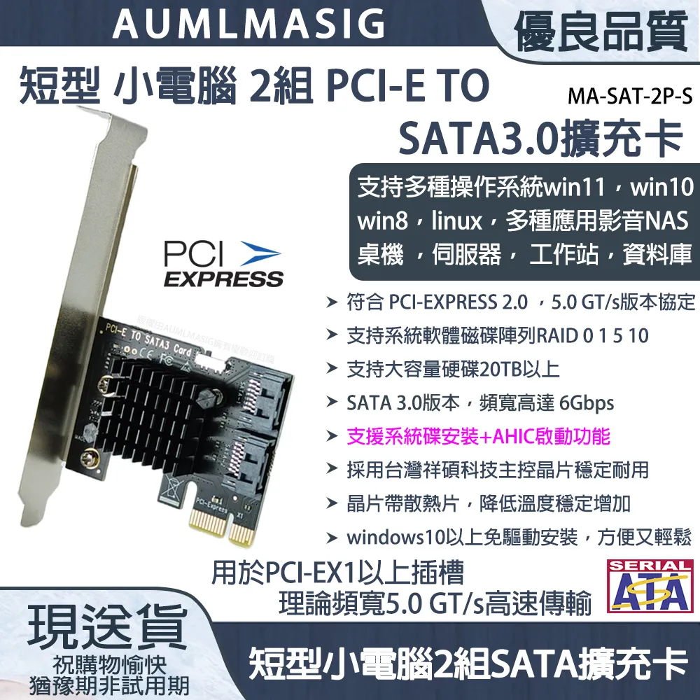 【AUMLMASIG全通碩】2組RJ-45 /PCI-E介面 雙組伺服乙太網路介面卡intel晶片PCI-Ex4插槽 歷史價格詳細信息
