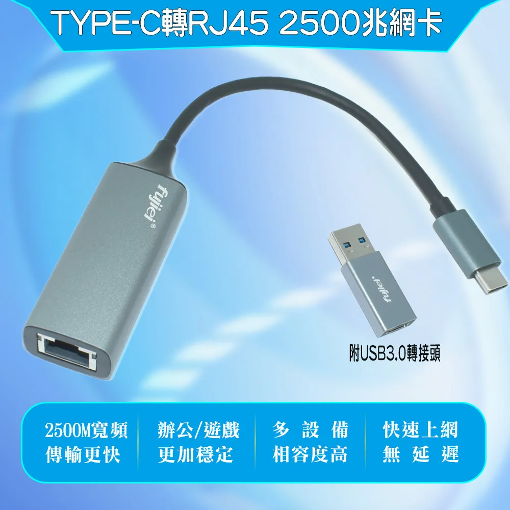 fujiei Type-C 轉 USB3.0  4埠HUB集線器(OTG) 歷史價格詳細信息