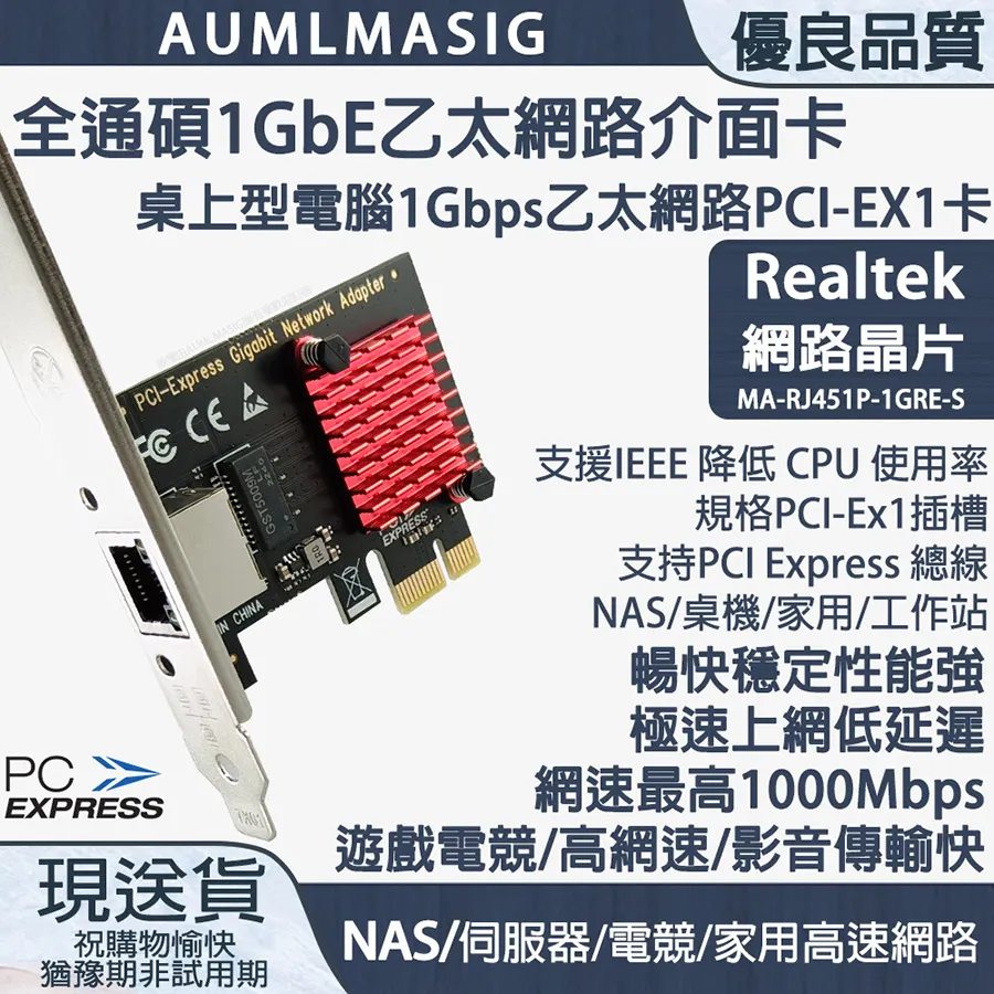 【AUMLMASIG】PCI-E 1轉4擴充卡 虛擬挖礦機 擴充多組顯示卡 PCI-E 1分4擴充 雙大4PIN供電 歷史價格詳細信息