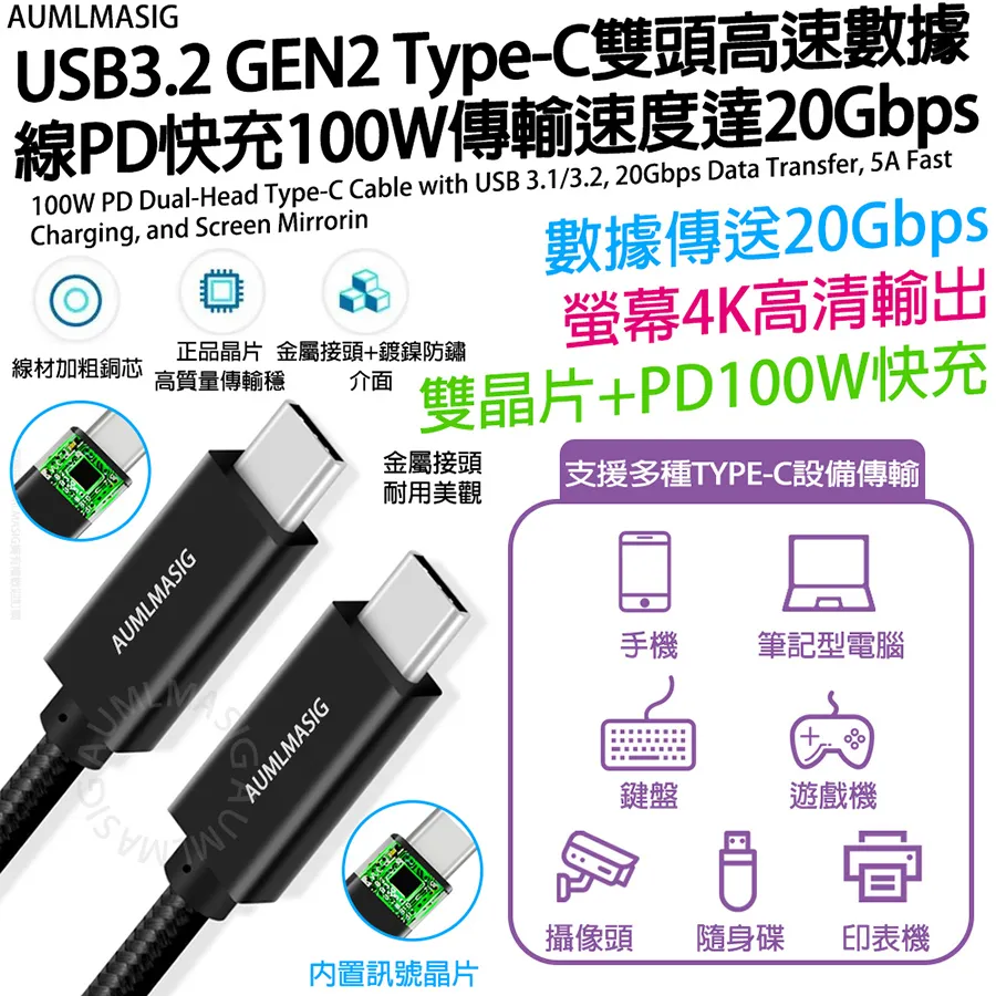 type-c雙頭數據線透明0.3米超短款30cm公對公pd100w移動充快充適用15promaxipad平板手機筆記型 歷史價格詳細信息