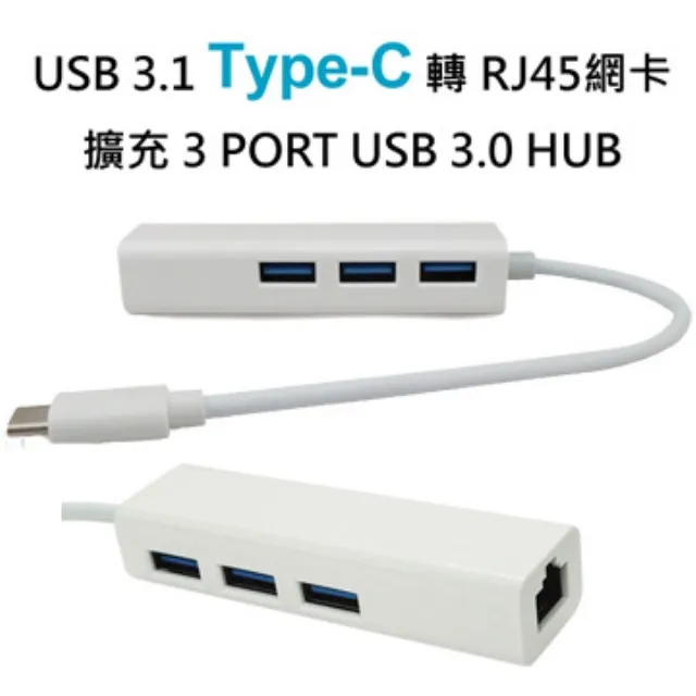 usb3.0hub集線器usb轉rj45筆記本網口轉換器3口usb千兆網卡轉換器 歷史價格詳細信息