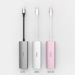 【WiWU】Type-C Hub T系列8合1擴充轉接器T9-For MacBook 歷史價格詳細信息