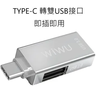 【WiWU】Type-C Hub T系列8合1擴充轉接器T9-For MacBook 歷史價格詳細信息