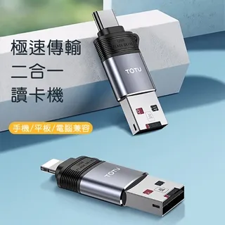 TOTU拓途 USB-C系列音頻轉接器 AD7 歷史價格詳細信息
