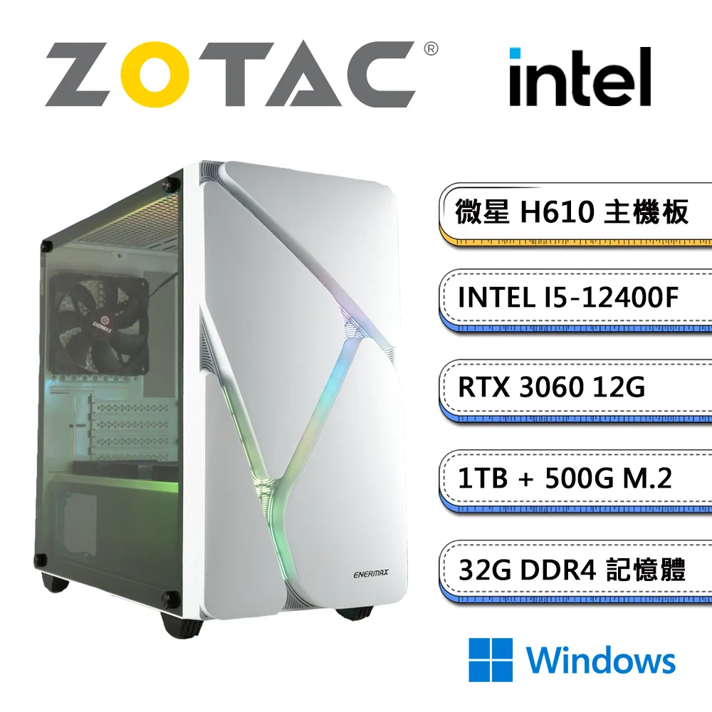 (DIY)索泰顯卡【蘿西歐W】I5六核RTX3060Ti-8G獨顯Win11電玩機(i5-12400F/微星H610/16G/1TB/500G_M.2) 歷史價格詳細信息