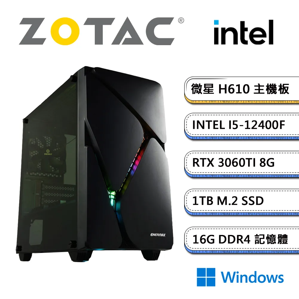 (DIY)索泰顯卡【蘿西歐W】I5六核RTX3060Ti-8G獨顯Win11電玩機(i5-12400F/微星H610/16G/1TB/500G_M.2) 歷史價格詳細信息