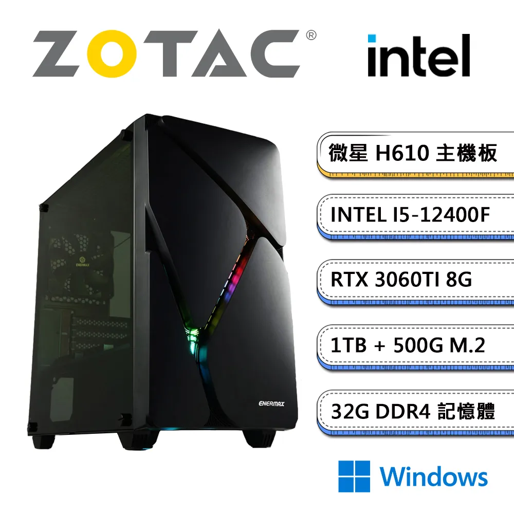 (DIY)索泰顯卡【蘿西歐W】I5六核RTX3060Ti-8G獨顯Win11電玩機(i5-12400F/微星H610/16G/1TB/500G_M.2) 歷史價格詳細信息