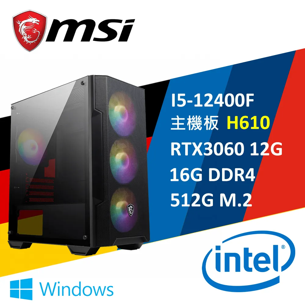 (DIY)天魔秘境 I7十二核RTX3060-12G 獨顯電玩機(I7-12700/微星B660/16G/1TB/500G_SSD/RTX3060) 歷史價格詳細信息