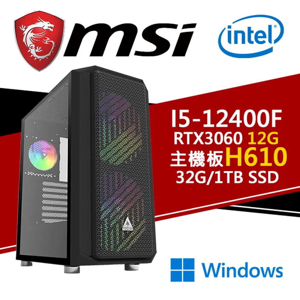(DIY)劍破九天 I5六核RTX3060-12G 獨顯電玩機(I5-12400F/微星H610/32G/1TB_SSD/RTX3060) 歷史價格詳細信息