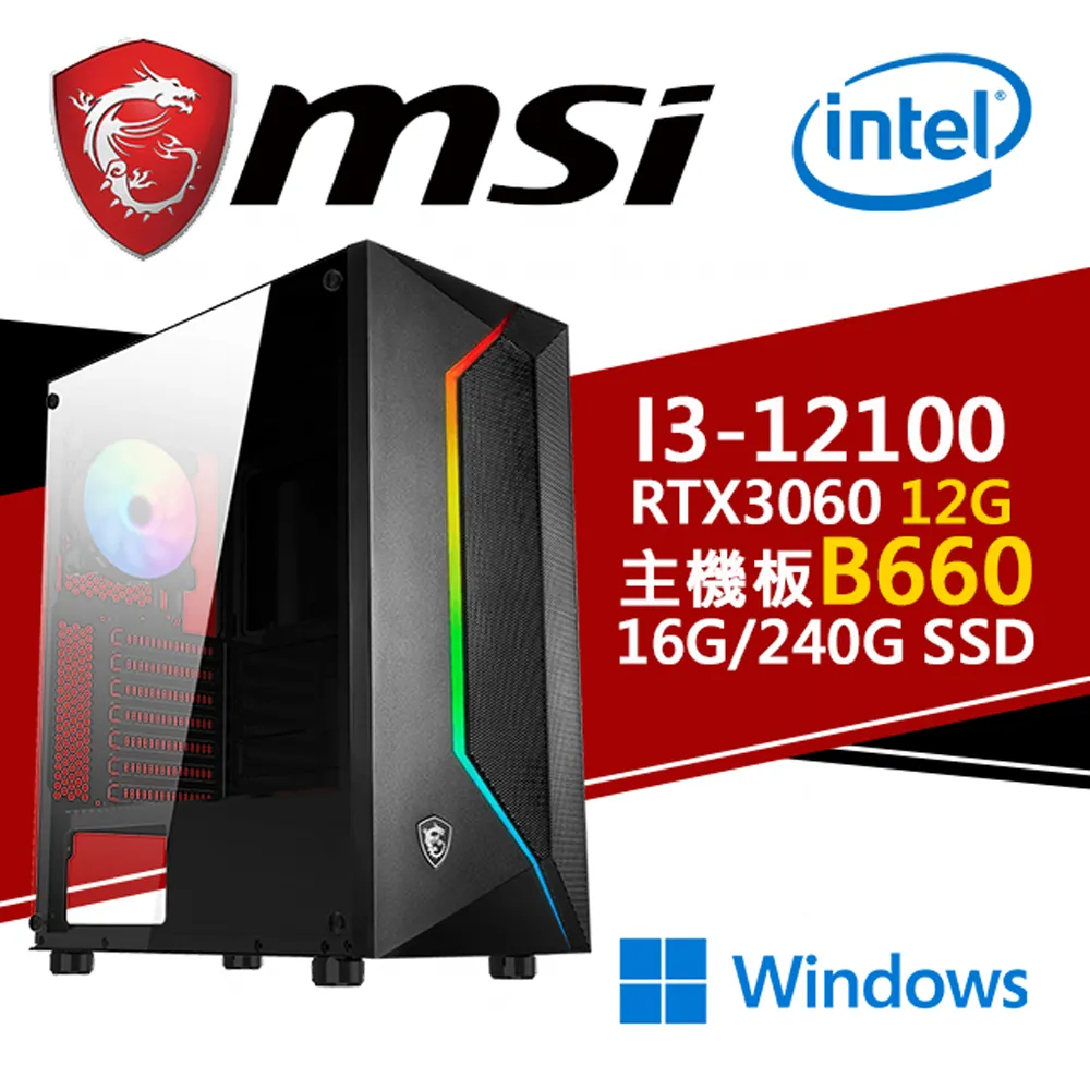 (DIY)萬箭齊發II(I7-14700F/微星B760/RTX4060TI /16G/1TB M.2/550W) 歷史價格詳細信息