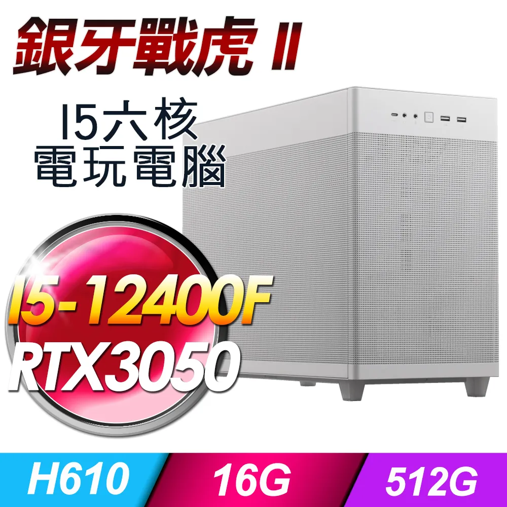 (DIY)戰虎梟雄(i5-13400F/華擎H610/16G/1TB M.2/RTX 3060) 歷史價格詳細信息