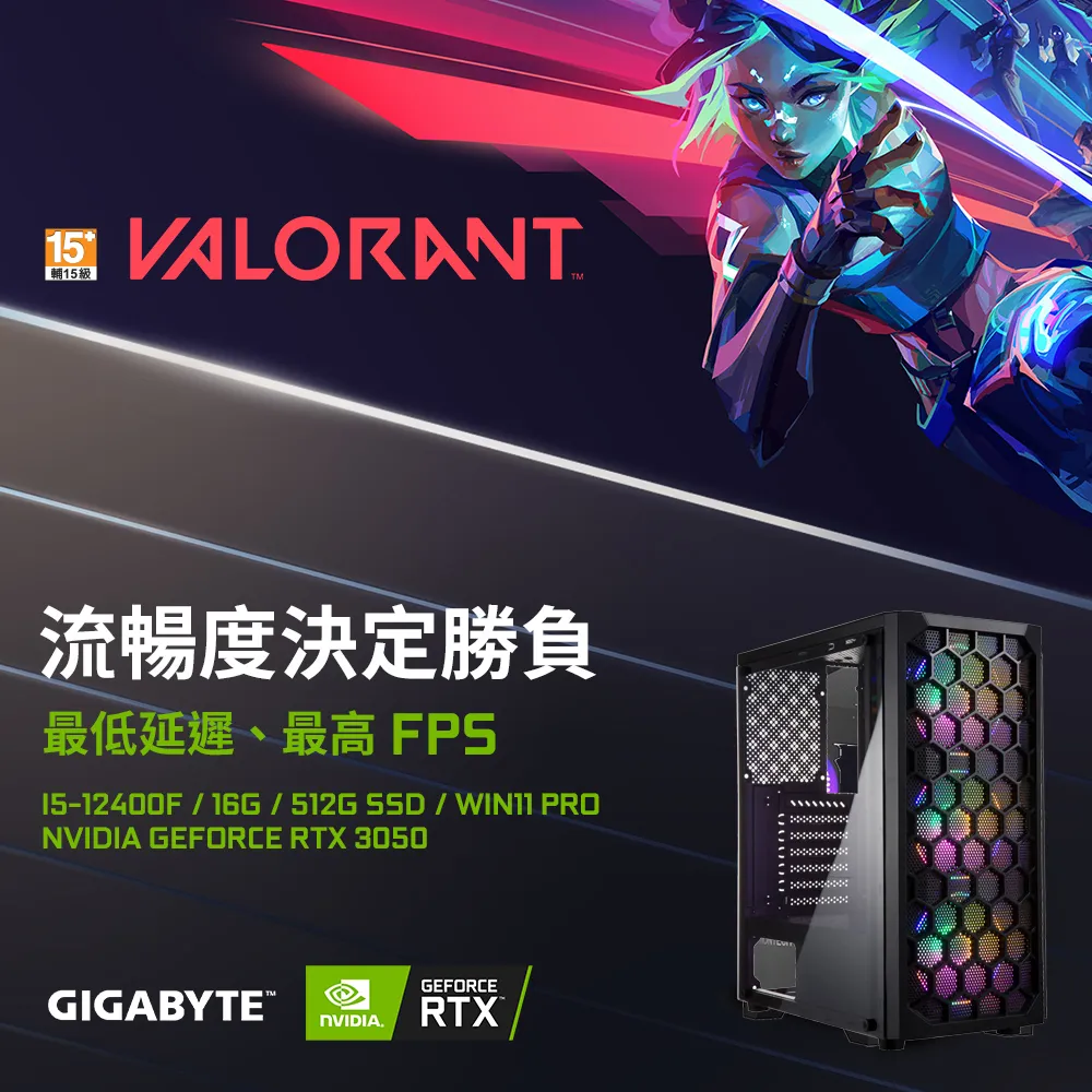 (DIY)戰爭星將W(i3-14100F/技嘉B760/32G/1TB M.2/GTX 1650/Win11) 歷史價格詳細信息