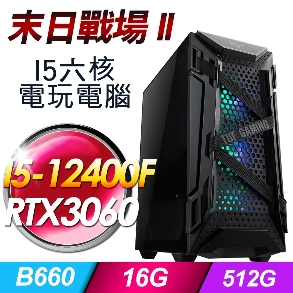 (DIY)末日天啟W-III(i9-13900F/華碩B760/32G/1TB M.2/RTX4070/WIN11) 歷史價格詳細信息