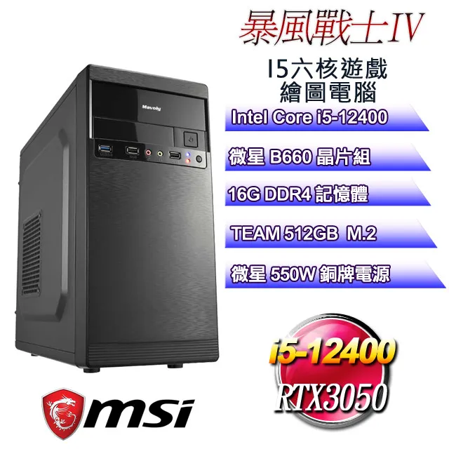 diy暴力風扇暴力吹風機高速無刷電機涵道渦扇 歷史價格詳細信息