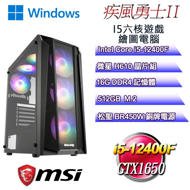 (DIY)疾風黑鷹II(R7-7700X/技嘉 X670/32G/1TB SSD/RTX4060Ti/Win11Pro) 歷史價格詳細信息