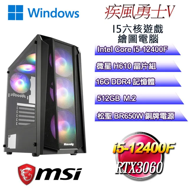 (DIY)疾風黑鷹II(R7-7700X/技嘉 X670/32G/1TB SSD/RTX4060Ti/Win11Pro) 歷史價格詳細信息