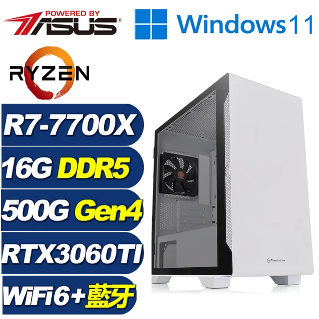 (DIY)地雷虎族 I5六核RTX3050-8G 獨顯電玩機(I3-12400F/微星B660/8G/500G_SSD/RTX3050) 歷史價格詳細信息