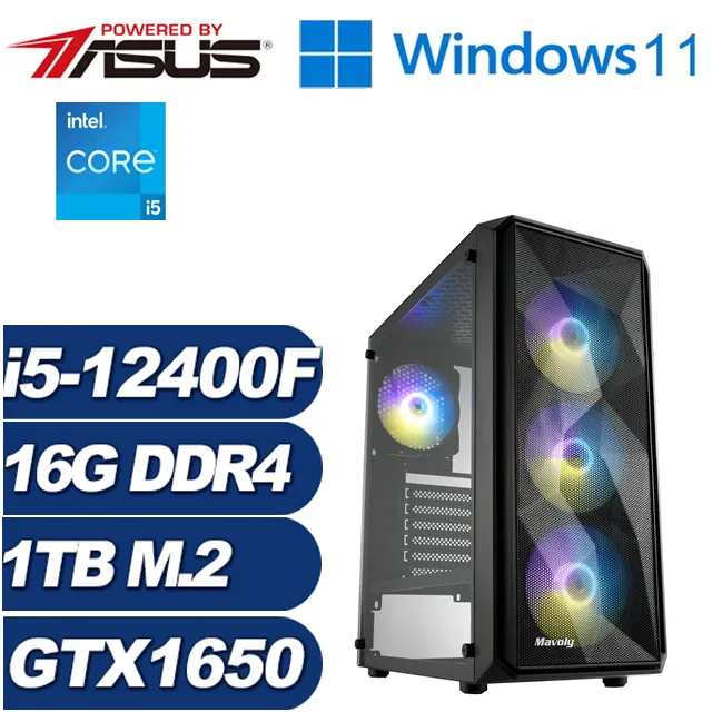 (DIY)聖炎密使II(I7-12700/華碩B660/16G/512G SSD/RTX3050/550W銅/Win11) 歷史價格詳細信息