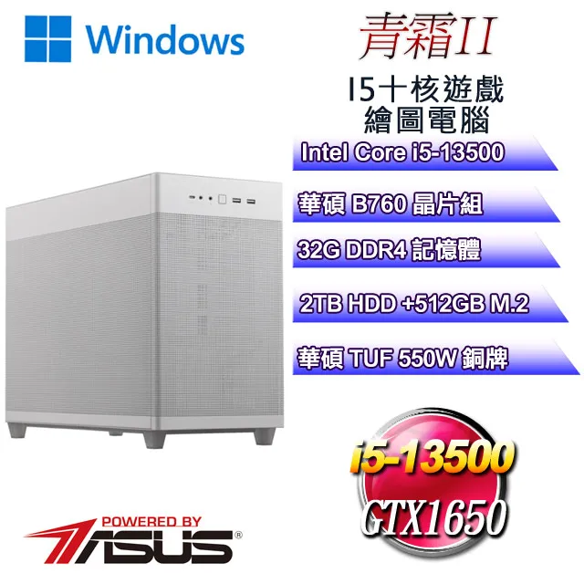 (2T M.2+32G RAM)+(商用)華碩 PN43-100YMZA 歷史價格詳細信息