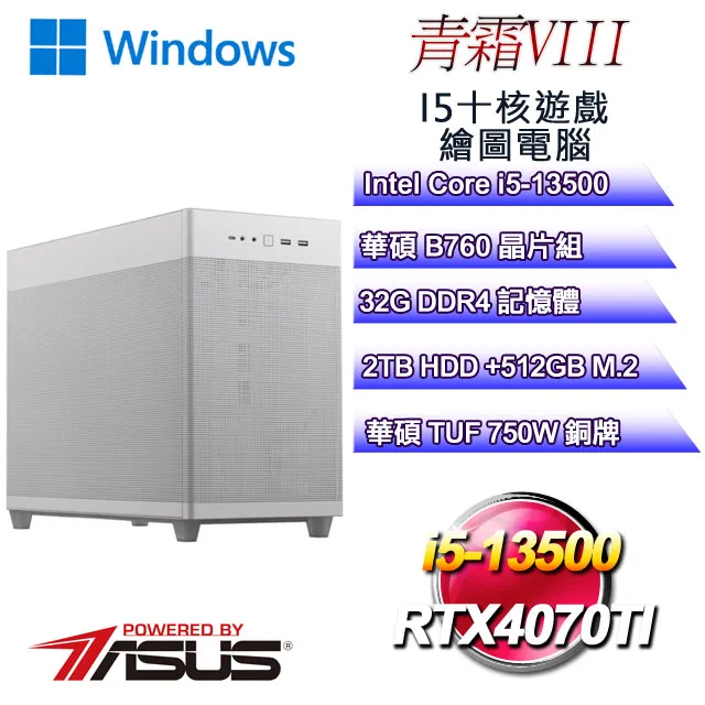 (2T M.2+32G RAM)+(商用)華碩 PN43-100YMZA 歷史價格詳細信息