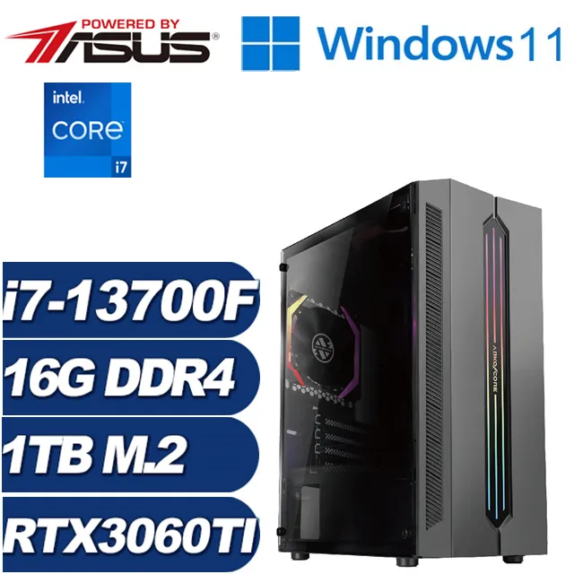 (DIY)天魔秘境 I7十二核RTX3060-12G 獨顯電玩機(I7-12700/微星B660/16G/1TB/500G_SSD/RTX3060) 歷史價格詳細信息