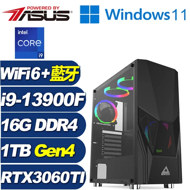 (DIY)魔導共鳴 W(I5-14400F/微星B760/RTX3060/16G/512G M.2/500W/WIN11) 歷史價格詳細信息