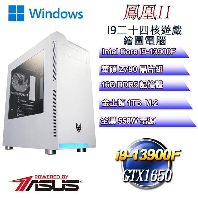 (DIY)鳳梨墜落VII W(I3-13100F/微星B760/RTX3060/32G/512G M.2/550W/WIN11) 歷史價格詳細信息