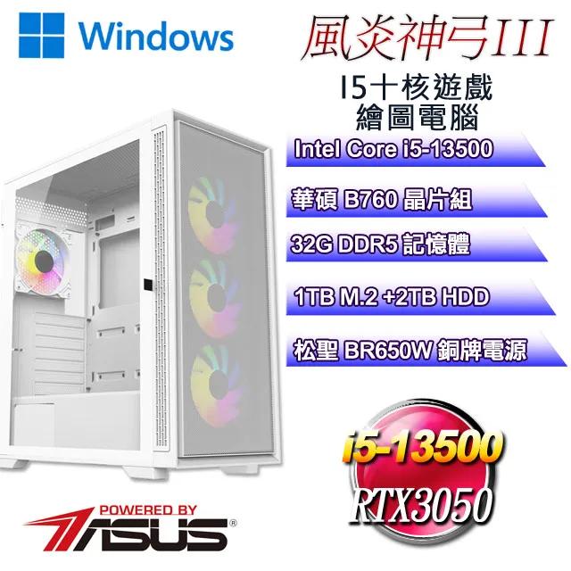 (DIY)炎怒之爪W-II(i5-13400F/微星B760/16G/512G M.2/GTX1650/WIN11) 歷史價格詳細信息