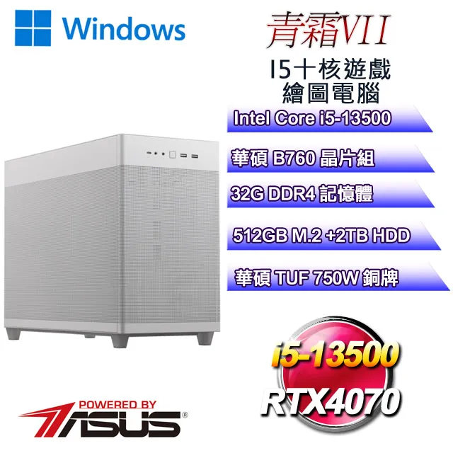 (2T M.2+32G RAM)+(商用)華碩 PN43-100YMZA 歷史價格詳細信息