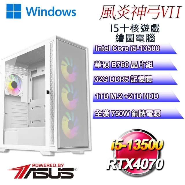 (DIY)炎怒之爪W-II(i5-13400F/微星B760/16G/512G M.2/GTX1650/WIN11) 歷史價格詳細信息