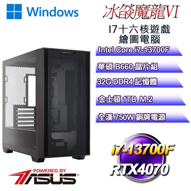 (DIY)冰河先鋒W INTEL NUC迷你電腦(i5-1240P/32G/1TB M.2 PCIe SSD/Win11) 歷史價格詳細信息