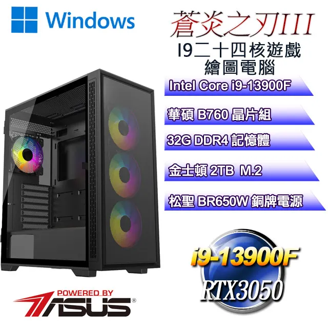 (DIY)炎怒之爪W-II(i5-13400F/微星B760/16G/512G M.2/GTX1650/WIN11) 歷史價格詳細信息