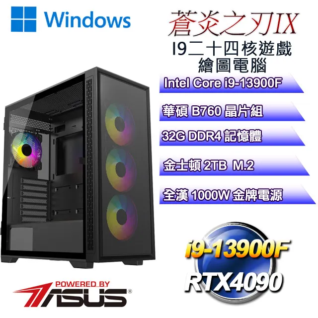 (DIY)炎怒之爪W-II(i5-13400F/微星B760/16G/512G M.2/GTX1650/WIN11) 歷史價格詳細信息