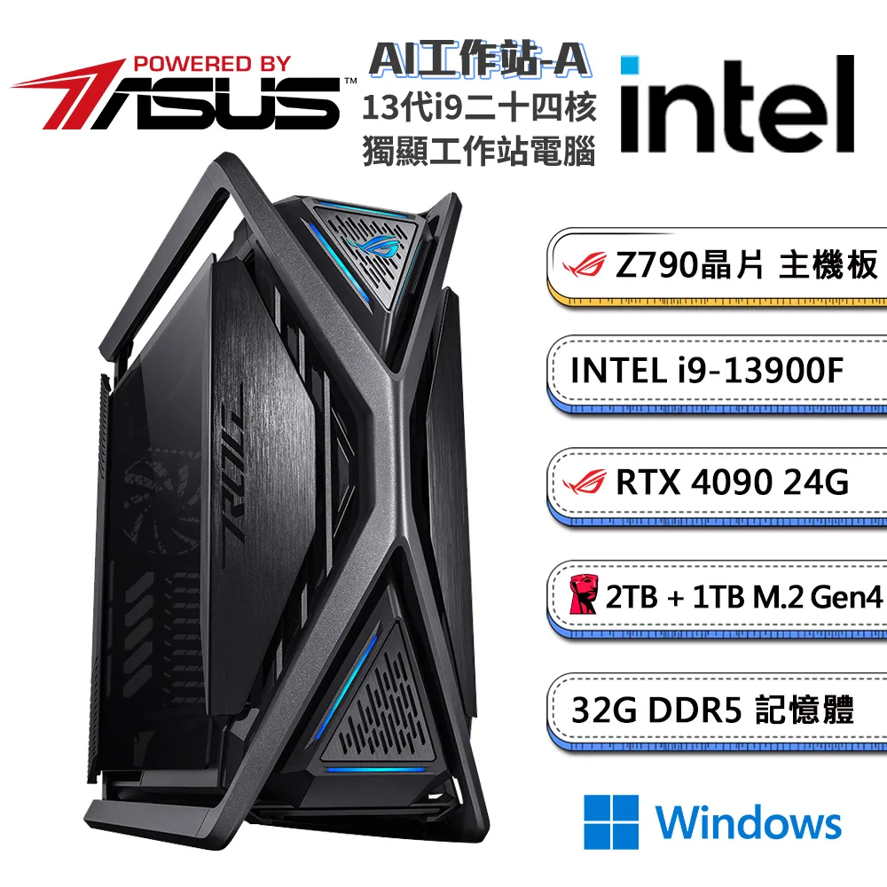 (DIY)華碩Z790平台【AI工程機-AW】GeForce RTX4090獨顯水冷Win11P電玩機(i9-13900F/32G/1TB+2TB_M.2) 歷史價格詳細信息