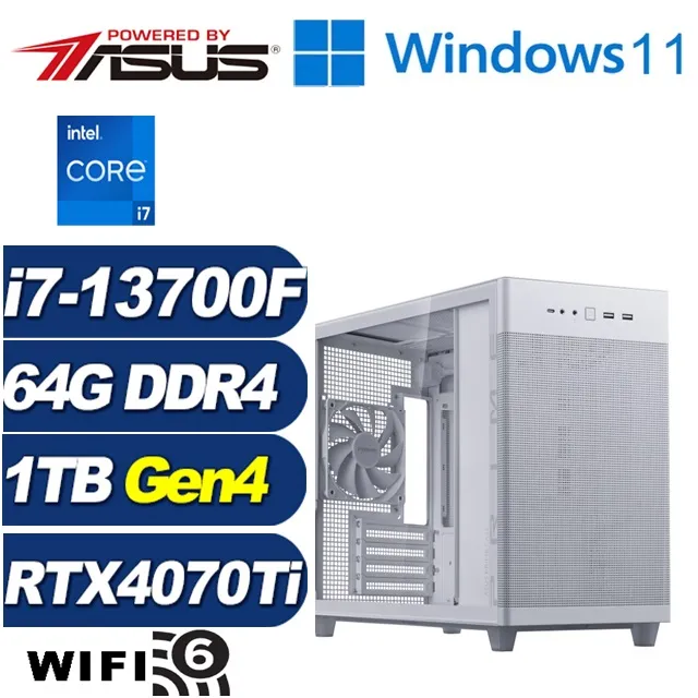 (DIY)奮威侯爵W(i7-13700F/華碩B760/64G/1TB M.2/RTX 4070TI/Win11) 歷史價格詳細信息