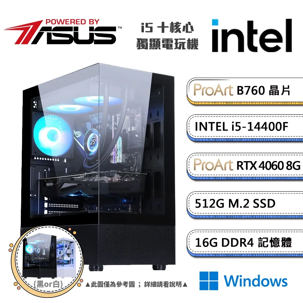 (DIY)華碩B760平台【冰之詠嘆】(I7-12700/B760/8G/256G SSD/450W/DIY自選升級) 歷史價格詳細信息