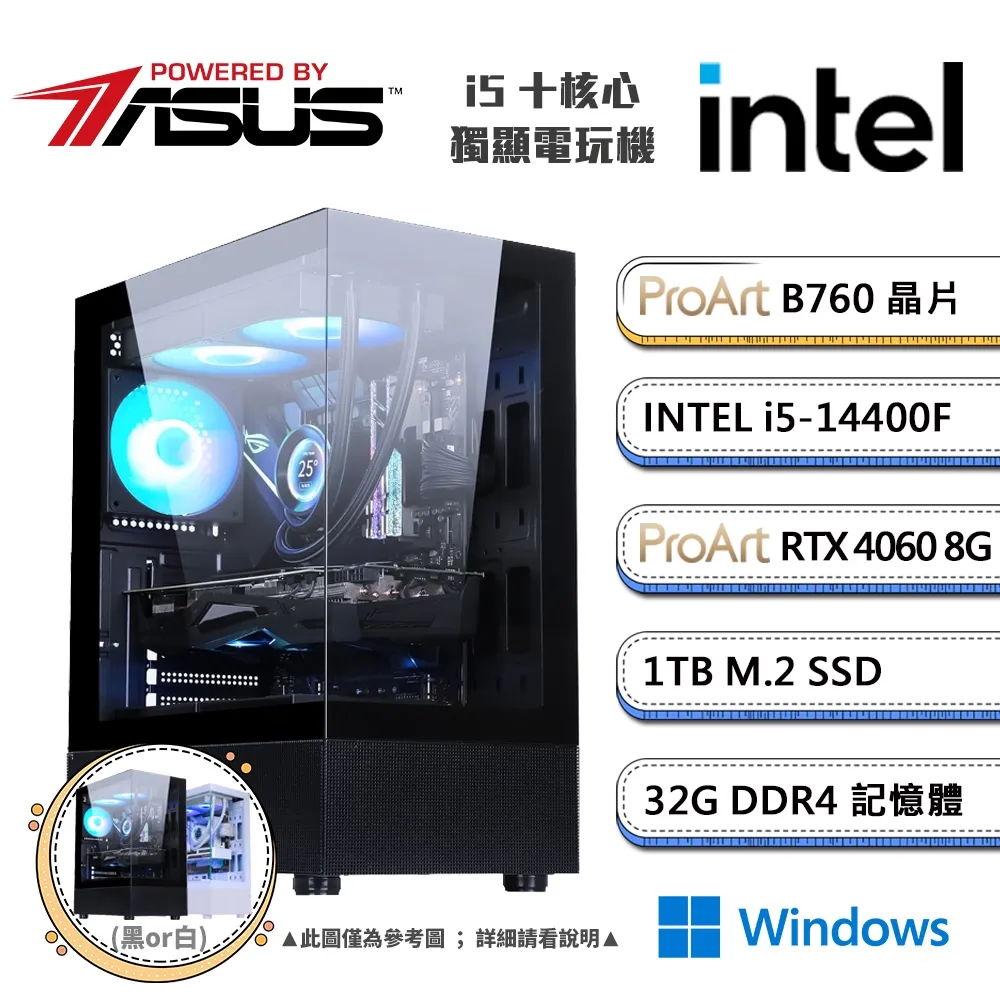 (DIY)華碩B760平台【冰之詠嘆】(I7-12700/B760/8G/256G SSD/450W/DIY自選升級) 歷史價格詳細信息