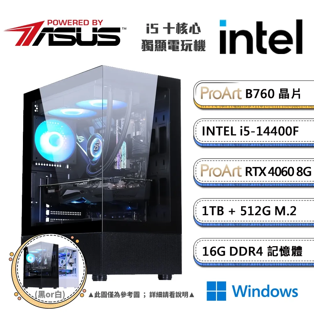 (DIY)華碩B760平台【冰之詠嘆】(I7-12700/B760/8G/256G SSD/450W/DIY自選升級) 歷史價格詳細信息