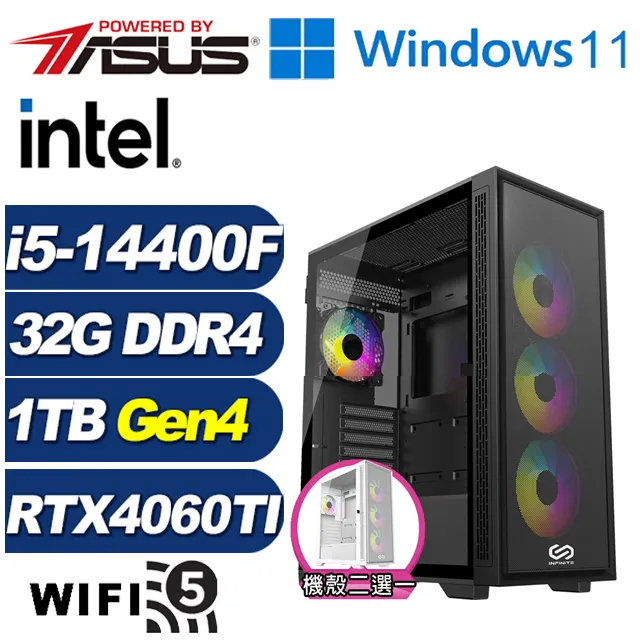 (DIY)冰山刺客(i5-14400F/華碩B760/32G/1TB M.2/RTX 4060TI) 歷史價格詳細信息