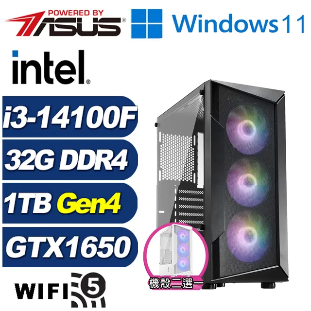 (DIY)全境先鋒W(i3-14100F/華碩B760/16G/1TB M.2/RTX 4060/Win11) 歷史價格詳細信息