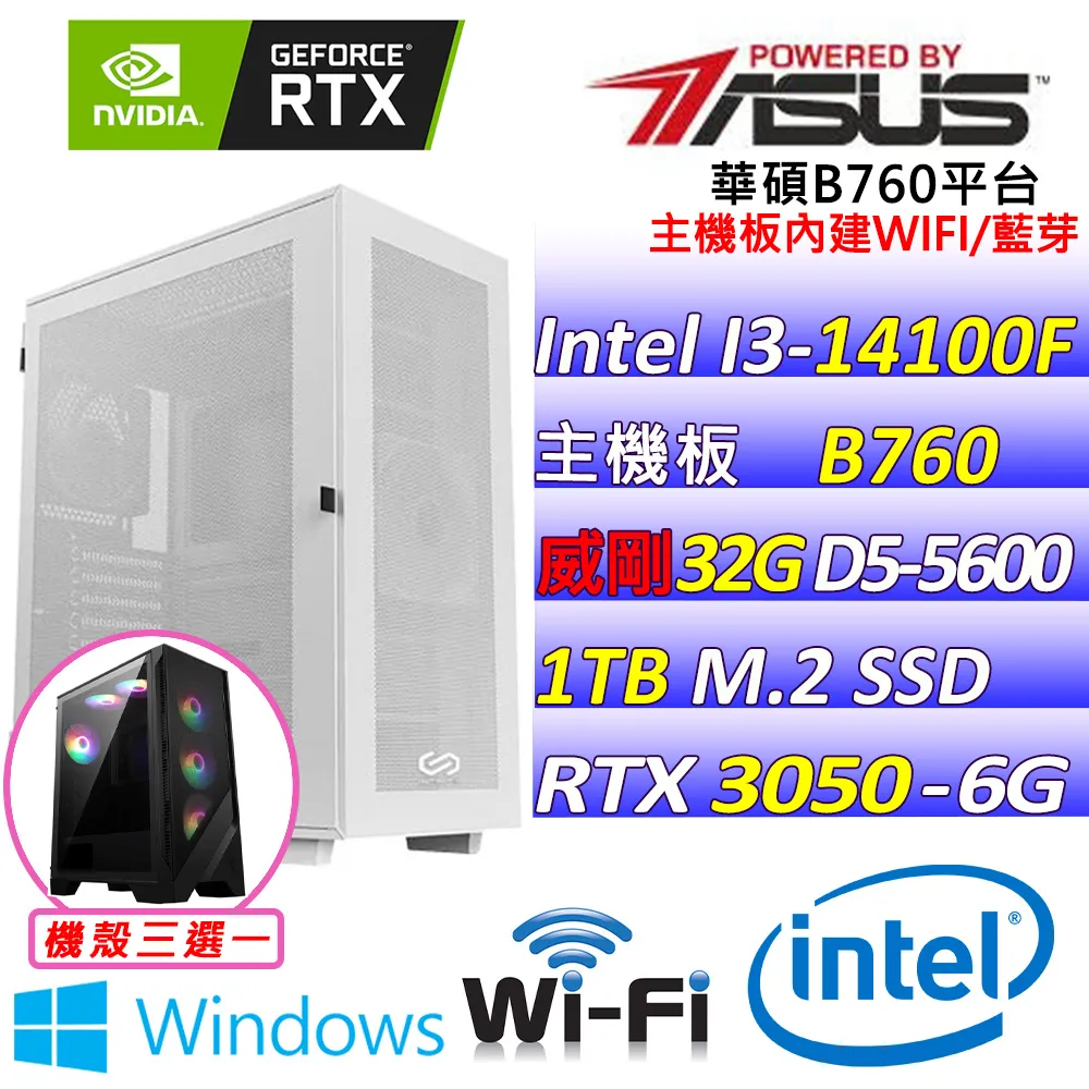 (DIY)決戰天亮Z W(I5-14400F/微星B760/RTX4060/32G/2TB M.2/550W/WIN11) 歷史價格詳細信息