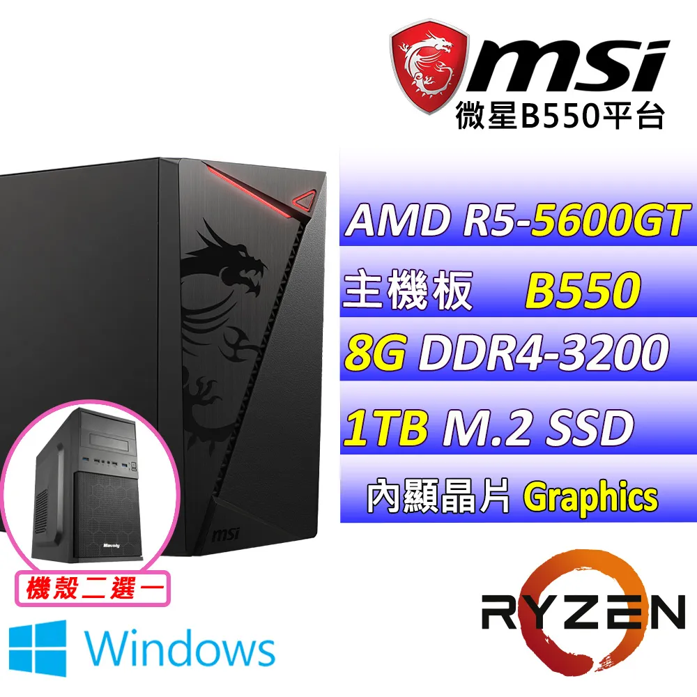 (DIY)秋水衣人II(I7-14700F/微星B760/RTX4060/16G/1TB M.2/550W) 歷史價格詳細信息