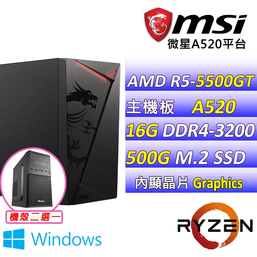 (DIY)鬼拼屠(R9-7900X/微星B650/RTX4060/16G/512G M.2/600W) 歷史價格詳細信息
