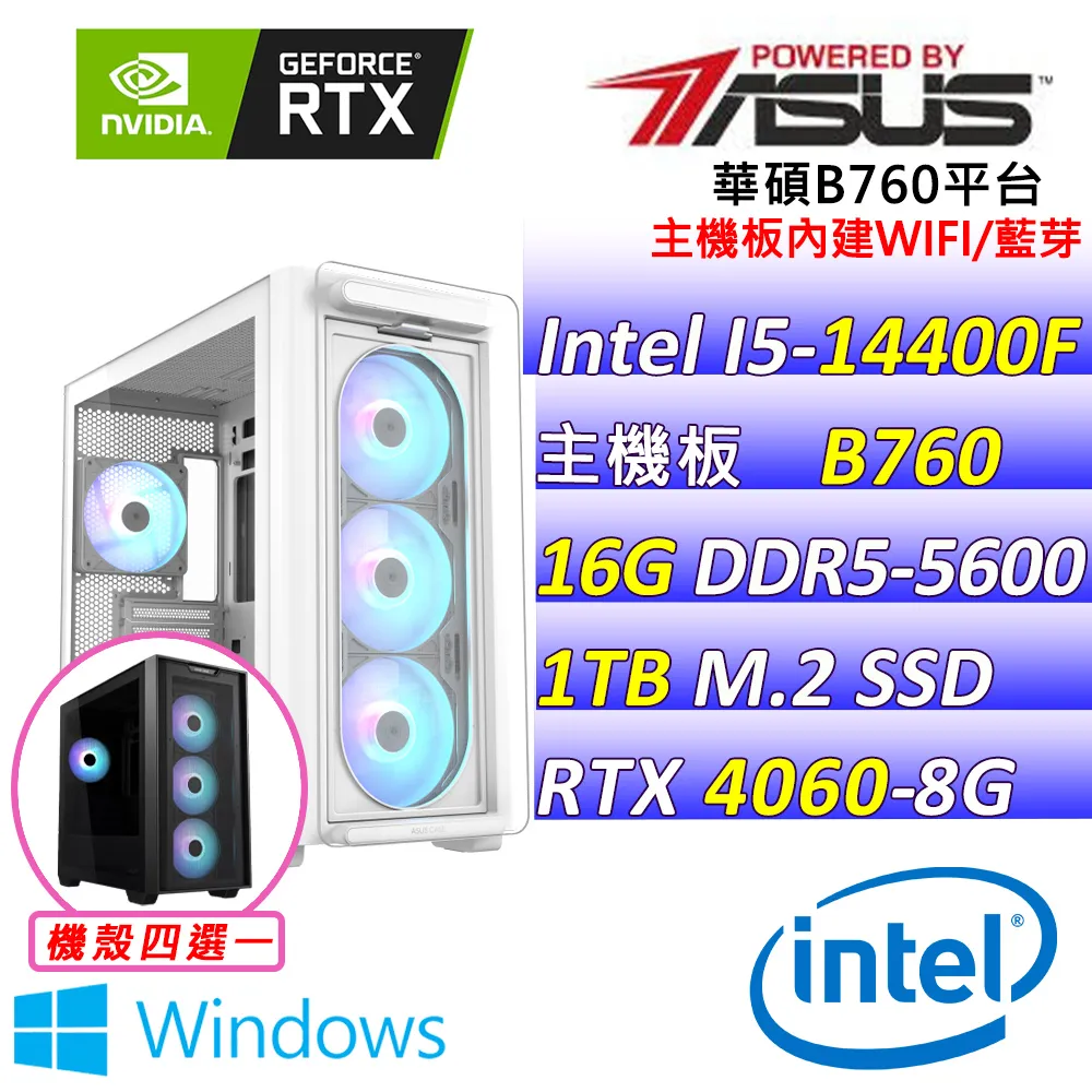 七彩虹B760M-T白色主板DDR4搭配/12代/13代CPU/i5-13400F/13490F 歷史價格詳細信息